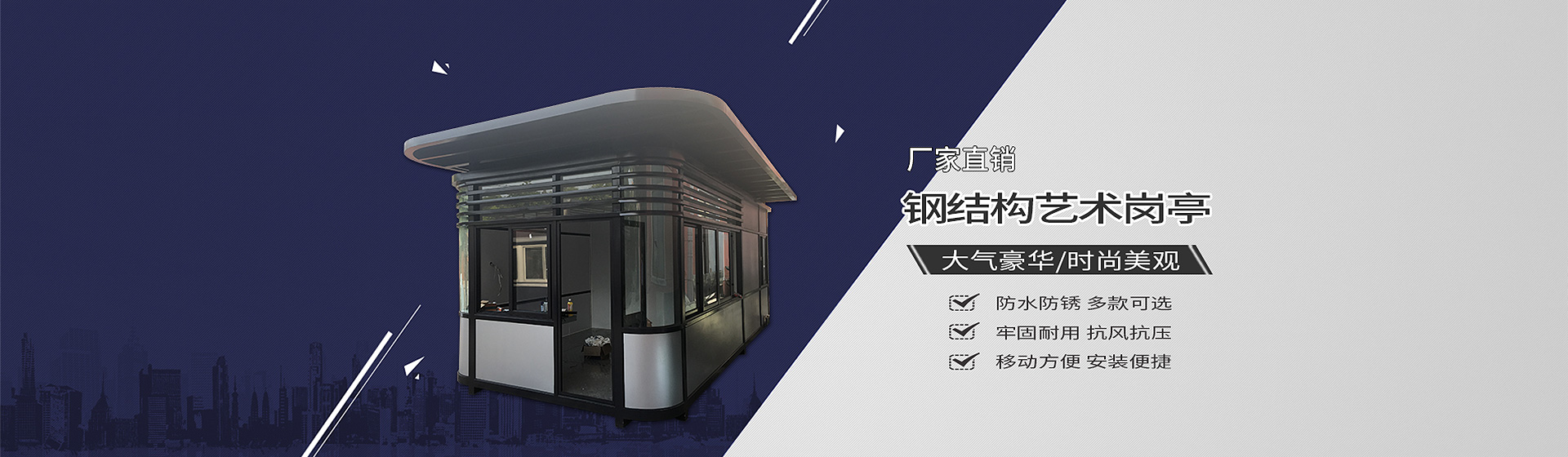 星空体育下载安装